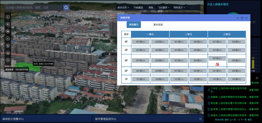 ��(chu��ng  )��gis�W(w��ng)��ϵ�y